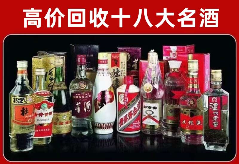 涟源回收茅台酒价格