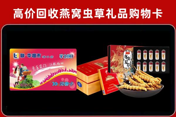 涟源回收烟酒铺