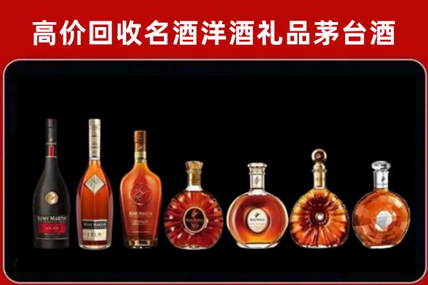 涟源回收红酒的价格